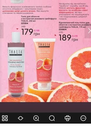 Набор для жирной и комбинированной кожи лица