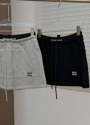 Спідниця шорти  люкс