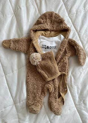 Комбинезон тедди и шапочка + боди