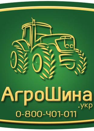 Шины 710/60r38, 710 60 r38, 710 60r38 cultor