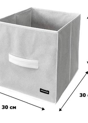 Органайзер xl для текстиля, 30х30х30 см (бежевый/серый/бирюзовый/черный/белый)2 фото