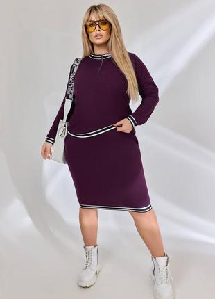 Женский стильный костюм двойка.