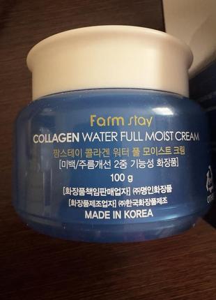 Зволожувальний крем для обличчя farmstay collagen water full moist cream з гідролізованим колагеном, 100 г