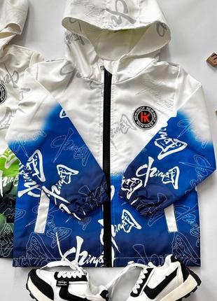 Детская ветровка