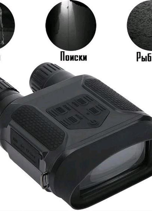 Бінокль нічного бачення night vision camera binocular nv400-b bla