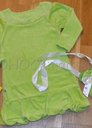 Сукня кокетка р. 110 габбі