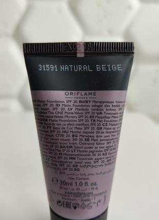 Стойкая матируюшая тональная основа под макияж oriflame matte velvet everlasting...