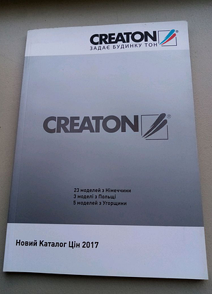 Каталог черепиці за 2017 рік