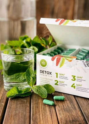 Кейс detox box1 фото