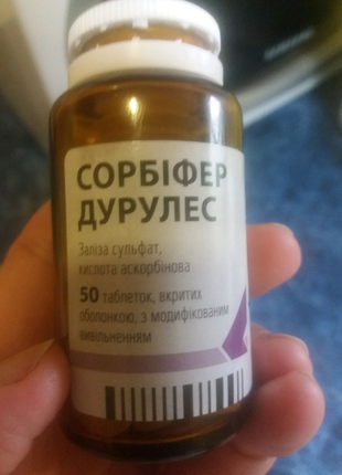 Сорбіфер дурулес