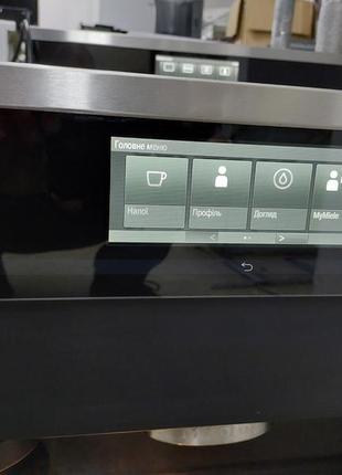 miele cva 6800 1700 152357539