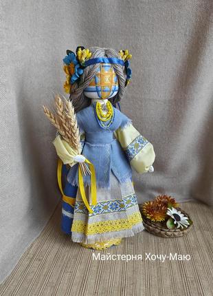 Кукла-мотанка украинская