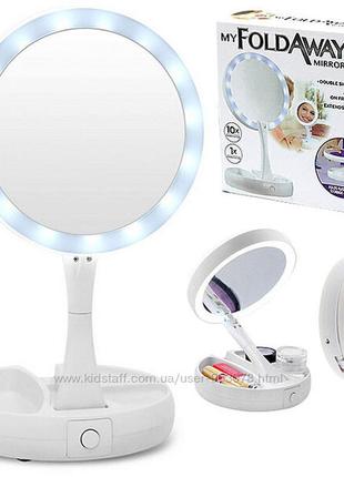 Косметичне дзеркало для макіяжу fold avay mirror з led подсв.