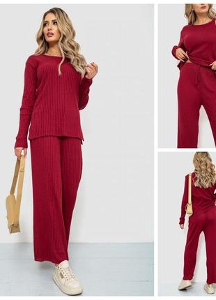 Костюм жіночий