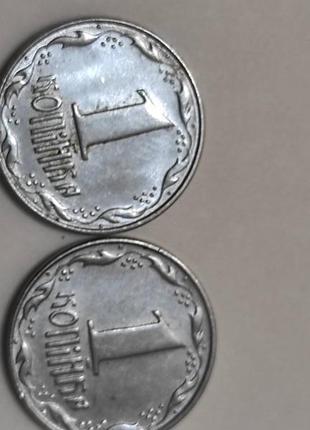 Монети україни  50 копійок, 1 коп., 25 копійок,5 копійок 1992 р2 фото