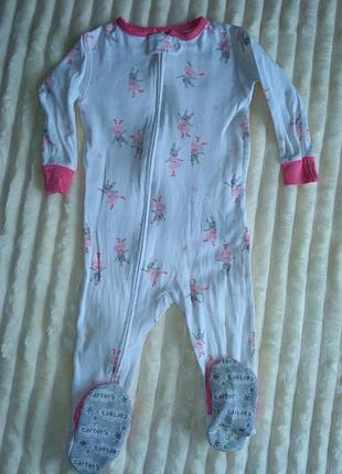 Комбінезон сліп