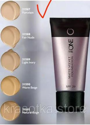 Стойкая матируюшая тональная  основа под макияж oriflame matte velvet everlasting oriflame 
фарфоровый  porcelain 31587 the one орифлейм4 фото