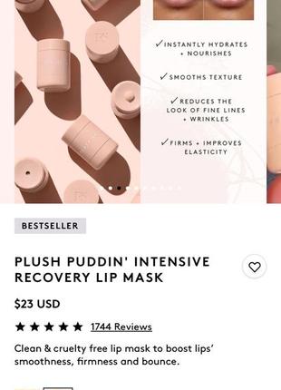 Набір масок для губ ваніль+вишня fenty skin plush puddin intensive recovery lip mask, 2 по 15 мл4 фото