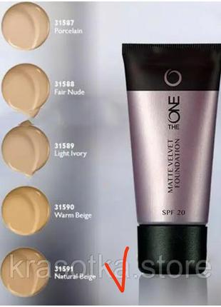 Стойкая матируюшая тональная основа под макияж oriflame matte velvet everlasting...