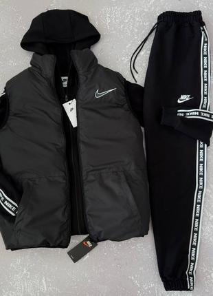 Набор nike: жилет-зеп худи-брюки-2 пары носка в подарок!