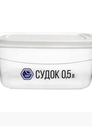 Судок 0,5 білий народний продукт