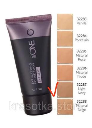 Стойкая тональная основа орифлейм everlasting extreme spf 30 oriflame 
слоновая кость  light ivory 32287 the one4 фото