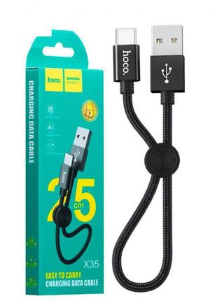 Кабель usb-microusb hoco x35 premium 0.25 m black