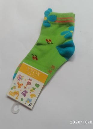 Носки унисекс