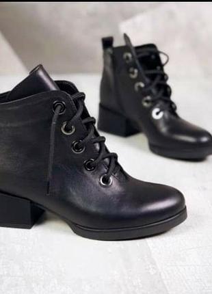 Ботинки женские