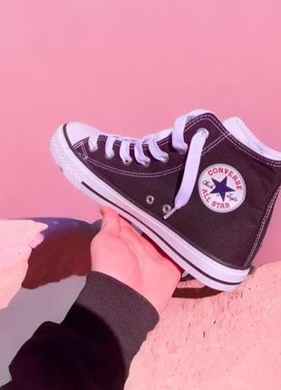 Кеди converse