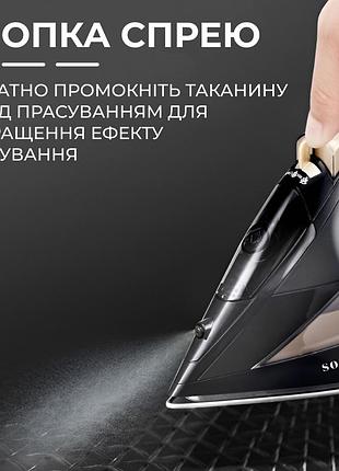 Утюг паровой ручной с антипригарным покрытием 2600 вт с керамической подошвой sokany sk-2866 фото