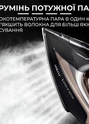 Утюг паровой ручной с антипригарным покрытием 2600 вт с керамической подошвой sokany sk-2867 фото
