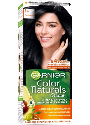 Фарба для волосся garnier color naturals 1+ ультрачорний 110 мл