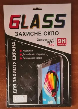 Защитное стекло для планшета samsung tab a