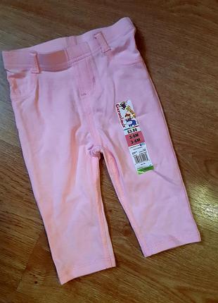 Штанишки на 3-6 мес.