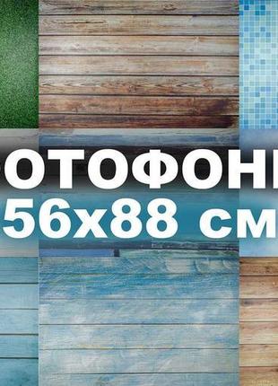 Двосторонній фотофон 56х88 см, вініловий фон, якісний друк