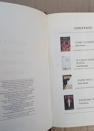 Книга на английском языке