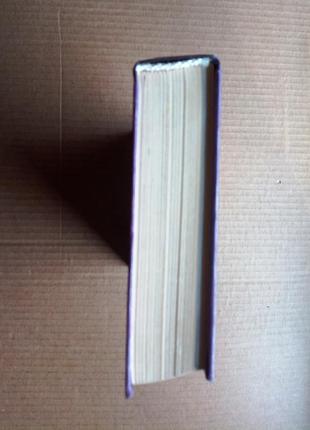 Эдуард тополь «игра в кино» роман моей жизни3 фото