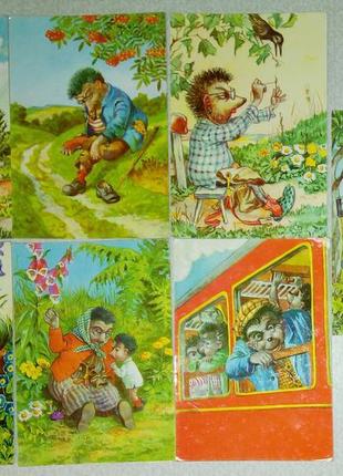 Їжачки листівки