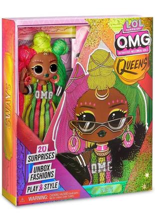 Игровой набор кукла lol surprise omg queens sways - ловли омг гвин свейс - королева