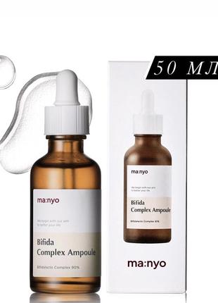 Увлажняющая антивозрастная омолаживающая сыворотка manyo bifida complex ampoule1 фото