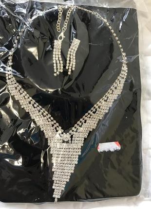 Шикарний набір