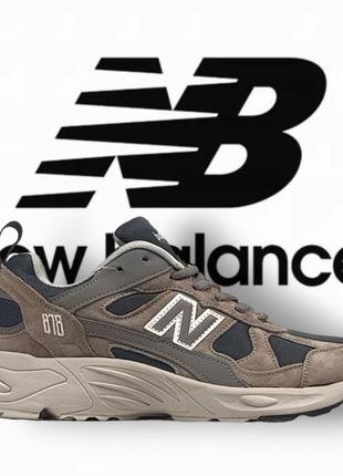 New balance 878 •beige grey•