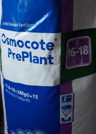 Osmocote preplant 17+8+10+2mgo 16-18міс. 0.5кг