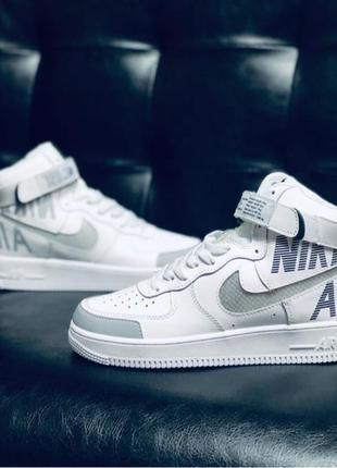 Кросівки nike air force чоловічі демісезонні