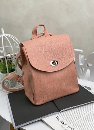 Рюкзак -сумка