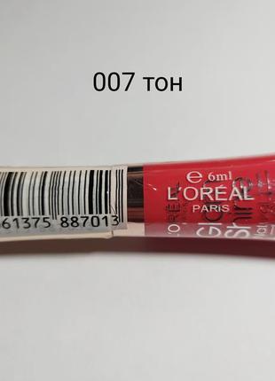 Блиск для губ loreal тон 007 paris glam shine natural glow 6 ml