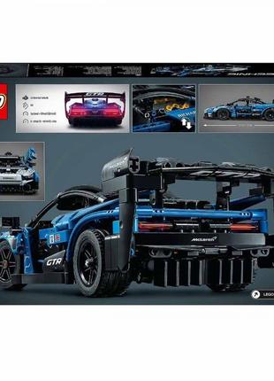 Lego technic mclaren senna gtr™ 421235 фото