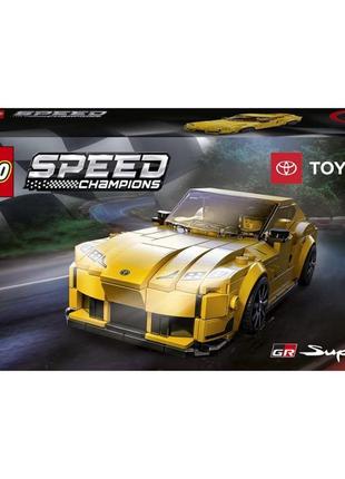 Lego speed champions toyota gr supra 76901