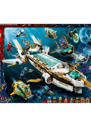Lego ninjago підводний дарунок 71756